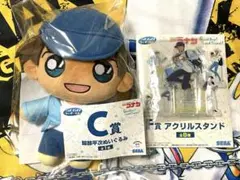 名探偵コナン セガくじ 服部平次 2点セット ぬいぐるみ アクリルスタンド