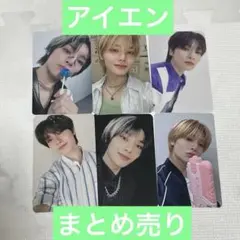 アイエン ペンミ 会場限定 トレカ Stray Kids - 【即購入◎新品】スキズ アイエン 本国ペンミ オフライン