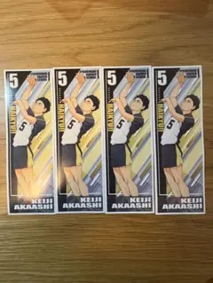 ハイキュー‼︎ ロングステッカー2 赤葦京治