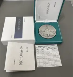 2026年最新】国宝章牌の人気アイテム - メルカリ
