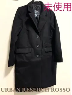 【新品】URBANRESERCH ROSSOチェスターコート