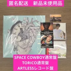 岩田剛典 SPACE COWBOY 通常盤 TORICO ARTLESS i