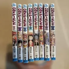 ONE PIECE 97巻〜104巻 8冊セット