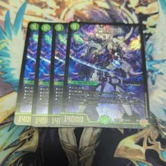 「K」-9＋9 カブトナインティナイン 4枚 デュエルマスターズ デュエマ