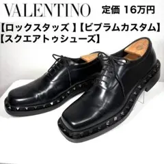 VALENTINO スタッズ レザーシューズ 2025年最新】VALENTINO メンズ ドレス・ビジネスシューズの人気