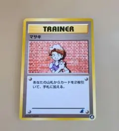 旧裏 モココ イントロパック☆neo ワニノコマーク - メルカリ
