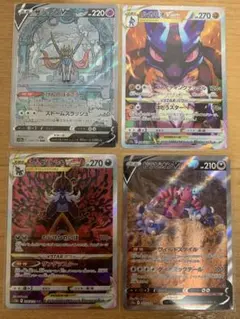 2025年最新】sar まとめ売り ポケカの人気アイテム - メルカリ