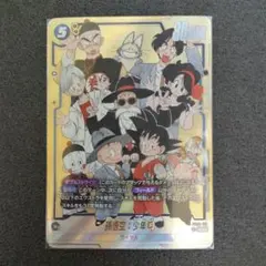 2026年最新】孫悟空 シークレットパラレルの人気アイテム - メルカリ