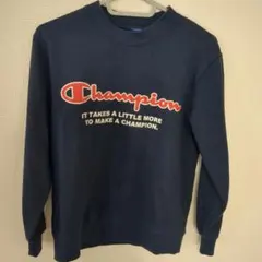 Champion ネイビートレーナー 150cm