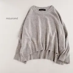 ミズイロインド mizuiroind