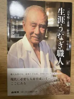 Item thumbnail for item 39e879da-5f5d-48ce-bc47-2219f489177e