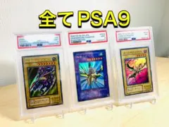 2026年最新】遊戯王 三幻神 psa10の人気アイテム - メルカリ
