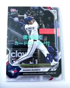 topps now 岡本和真 RCカード 1号ホームラン記念 - メルカリ