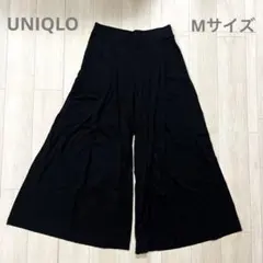 【新品未使用】UNIQLO 黒 ワイドパンツ フラットウエスト Mサイズ