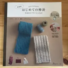 りんりん様 リクエスト 2点 まとめ商品