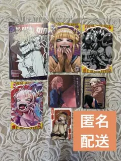 僕のヒーローアカデミア　トガヒミコ　トゥワイス　ヴィラン　まとめ売り②