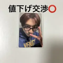 TREASURE SPECIAL MOMENT POP UP ハルト