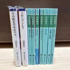【あまてつ】喜多川 泰 作品集 9冊セット あまてつ様専用】喜多川 泰 作品集 9冊セット - メルカリ