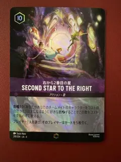 Disney Lorcana 右から2番目の星 エンチャンテッド - メルカリ
