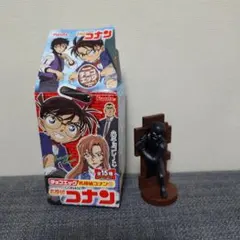 名探偵コナン チョコエッグ 犯人 フィギュア