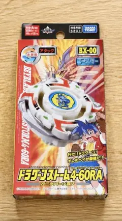 【全新未拆封】BX-00 強化龍捲風 4-60RA