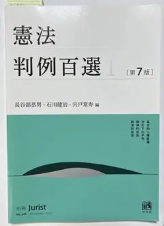 Item thumbnail for item 1dc82816-91e3-4cda-8699-813537a7b844