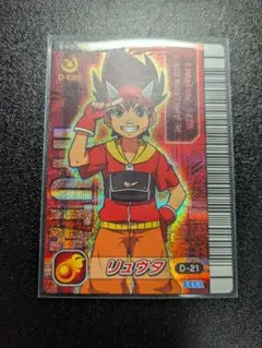 2025年最新】恐竜キング 優勝の人気アイテム - メルカリ