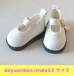 2025年最新】imdaドールアウトフィットの人気アイテム - メルカリ