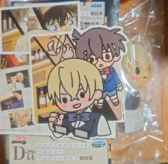 そ*＊様 コナン　セガラッキーくじ