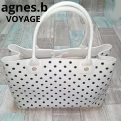 agnes.b　トートバッグ　ホワイト　レザー　水玉　アニエスベー　底鋲　牛革