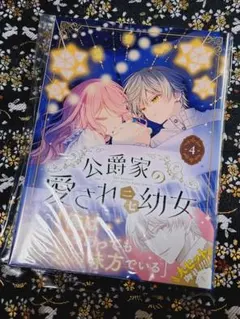 メル79060様 リクエスト 2点 まとめ商品