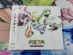 2026年最新】ピノキオピー cdの人気アイテム - メルカリ