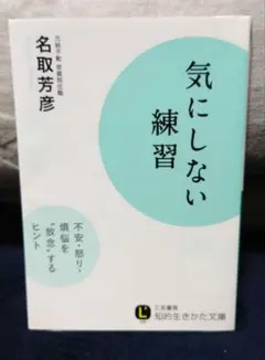あちう様 リクエスト 2点 まとめ商品