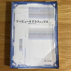 C言語による画像処理：PC9801シリーズ MS-DOS - メルカリ
