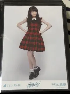 2026年最新】秋元真夏生写真の人気アイテム - メルカリ