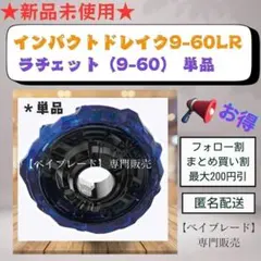 まる様 リクエスト 5点 まとめ商品