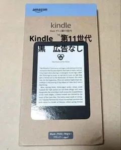 Amazon Kindle 第11世代 16GB Matcha 本体 - メルカリ