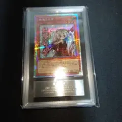 ARS10 ［遊戯王］武藤遊戯/破壊竜ガンドラ　トークン　ウルトラレア ARS10 ［遊戯王］武藤遊戯/破壊竜ガンドラ トークン ウルトラレア