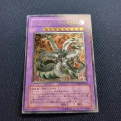 2026年最新】キメラテックオーバードラゴン レリーフの人気アイテム