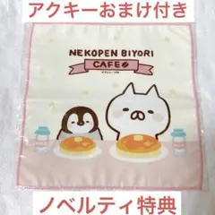 Item thumbnail for item 77148f3a-9cac-4fe6-adc9-b5ab7a66653d