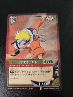◇2004年BANDAI日本NARUTOカード初期・螺旋丸を習得のうずまきナルト