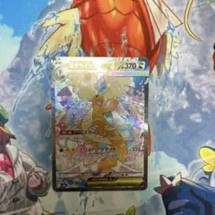 2026年最新】メガカイリューex sarの人気アイテム - メルカリ