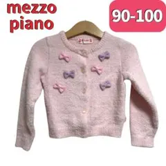 mezzo piano カーディガン　90 100 ベビー服　アウター　子供用