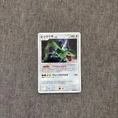 レックウザ Lv.56 DPBP#442 キラ ホロ DP 希少 - メルカリ