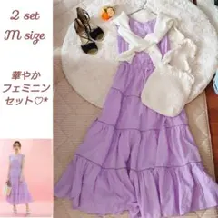 2点セット 華やかキレイ大人可愛いフェミニンセット コーデ売り まとめ売り