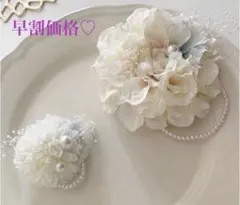 親子コサージュ　卒業式　入学式