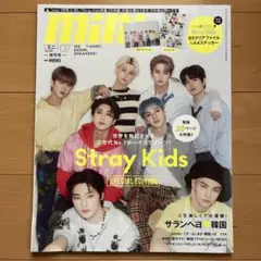 Item thumbnail for item 951c7220-9e45-4c83-b5e7-7a463229817e