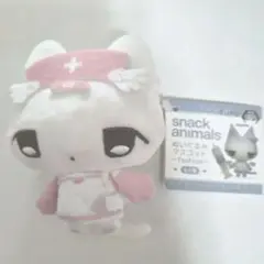 snackanimals ぬいぐるみマスコット fashion