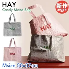 HAY Candy Mono Bag グレー 50x37cm