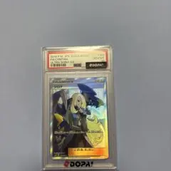 フォローで割引！ ポケモンカード PSA2 シロナ SM5M SR スーパーレア